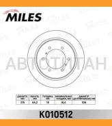 ���� ��������� ������ Mitsubishi Pajero 90-/Space GEAR 95-00 ������ D=315��. [K010512] K010512 ����