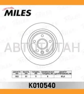 ���� ��������� ������ FORD Galaxy 06-/KUGA 08-/Mondeo 07-/S-MAX 06- ������ [K010540] K010540 ����