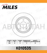 ���� ��������� ������ D280��. Mazda 3 2.0-2.3 03-/5 1.6-2.0 05- (TRW DF4420) K010535 K010535 ����