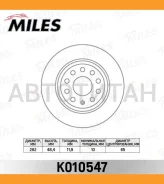 ���� ��������� ������ AUDI A3/Q3, Skoda Octavia II/Superb II/Yeti, VW Golf 5/6/Jetta III 03-17 [K010547] K010547 ����