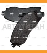 ������� ��������� �������� | ����� | / CKG-29 CTR GK0274 GK0274 ����