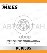 ���� ��������� ������ D245��. AUDI A4 1.6-3.2 00- (TRW DF4186) K010595 K010595 ����