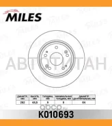 ���� ��������� ������ D282��. Honda Accord 08- (TRW DF4982) K010693 K010693 ����