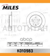 ���� ��������� ������ Suzuki SX4 (��-�� �������) 06- ������ [K010983] K010983 ����