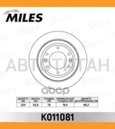 ���� ��������� ������ Hyundai H1/Starex 08- ������ [K011081] K011081 ����