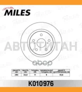 ���� ��������� ������ D290��. Toyota Avensis 09- (TRW DF6324) K010976 K010976 ����