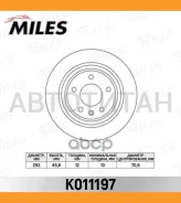 ���� ��������� ������ Chevrolet Cruze/Orlando/OPEL Astra J R16 09- ������ D=292��. [K011197] K011197 ����