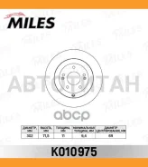 ���� ��������� ������ Hyundai Santa FE/KIA Sorento 09- ������ D=302��. [K010975] K010975 ����