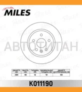 ���� ��������� ������ Chevrolet Cruze/OPEL Astra J R15 09- ������ D=268�� [K011190] K011190 ����