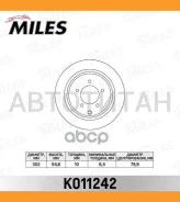 ���� ��������� ������ Mitsubishi ASX 10-/Outlander 06- ������ [K011242] K011242 ����