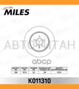 ���� ��������� ������ D330��. ������������� AUDI A4/A5 07-/A6/A7/A8 10-/Q5 (TRW DF6175S) K011310 K011310 ����