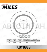 ���� ��������� ������ Mitsubishi Pajero Sport 08- ������ ����. D=315�� K011683 ����