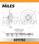 ���� ��������� ����. � ����. ����. (ASB) Renault Megane II/Scenic II 03- [K011702] K011702 ����