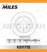 ���� ��������� ������ Hyundai Sonata 09- ������ K011715 ����