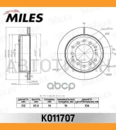 ���� ��������� ������ D312��. ������������� Toyota LAND Cruiser 150 05- (TRW DF6342) K011707 [K011707] K011707 ����