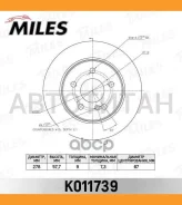 ���� ��������� ������ D278��. MB W204 180-200 07- (TRW DF4948) K011739 [K011739] K011739 ����