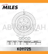 ���� ��������� ������ D345��. ������������� MB ML W166 (TRW DF6365S) K011725 [K011725] K011725 ����
