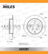 ���� ��������� ������ KIA Sportage/Hyundai Tucson 15- ����. [K011787] K011787 ����