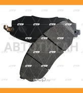 ������� ��������� �������� | ����� | / CKKD-15 GK0443 ����