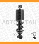 ����������� ������! ����. 287-347 O/O 12x45 12x50 MAN TGA [CB0197] CB0197 ����
