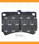 ������� ��������� �������� | ����� | Mazda| 323 Astina V (BA) 1.5 16V|����|88|1489 / CKKK-3 CTR GK0509 GK0509 ����