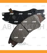 ������� �������� �������� KIA Cerato 1.6i 16V/2.0i/CRDi 04 GK0538 ����