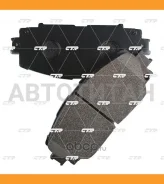 ������� ����. ���. Toyota Yaris 2005-2012 CTR GK1081 GK1081 ����