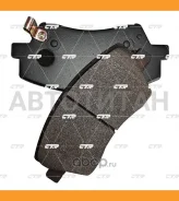������� ��������� �������� | ����� | / CKKH-61 CTR GK1379 GK1379 ����