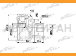 ���� ������ �-�� 38x60x27 ABS:48T VW: Sharan PCV1389 ����