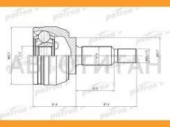 ���� ������ �-�� 25x53x33 Renault: Scenic II/Megan II/Grand Scenic 02- PCV1519 ����