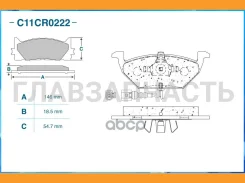 ��������� ������� �������� Low Metallic C11CR0222 Cworks C11CR0222 C11CR0222 ����
