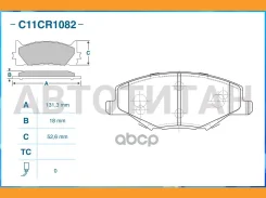 ������� ��������� �������� (Low Metallic) VAG Cworks C11CR1082 C11CR1082 ����