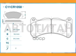 ��������� ������� �������� Low Metallic C11CR1058 C11CR1058 ����