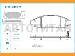 ������� ��������� �������� (Nissan Navara/Pathfinder 2.5D 05-) (TRW GDB3404) C11CR1071 Cworks C11CR1071 C11CR1071 ����