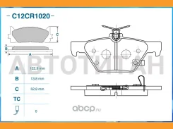 ������� ��������� ������ (Low Metallic) Subaru Cworks C12CR1020 C12CR1020 ����