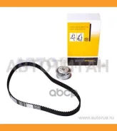 ������ ��� [138 ���.23mm] + ����� AUDI A3/A4, SEAT, Skoda, VW Golf/Passat 1,6/2,0 (AKL, �BFQ, �AEH, �APF, �AVU, �APK, �AQY, �AZG, �AZH, �AZJ, �BEH) 95...