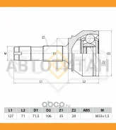 ���� �������� | ����� ����/��� | Citroen Jumper 2.2D 06, FIAT Ducato 2.2D-2.3D 06, Peugeot Boxer 2.2D 06 [ST1048] ST1048 ����