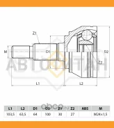 ���� �������� | ����� ����/��� | VW Touareg(7L_) 3.0D-6.0 02-10, AUDI Q7 3.0D-4.2 06 [ST1064] ST1064 ����