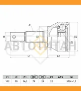 ���� �������� Nissan Juke 1.6 10 [ST1075] ST1075 ����