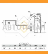 ���� �������� | ����� ����/��� | Nissan Sunny(B13) 1.6 92-95/Pulsar 1.5-1.6 90 / Almera(N15) 1.6-2.0D 95-00 [ST1093] ST1093 ����