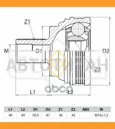 ���� �������� Skoda Octavia(1Z) 1.4 04-13, VW Golf V-VI 1.4 03-13 [ST1115] ST1115 ����