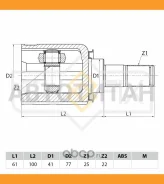 ���� ���������� | ����� ��� | KIA Ceed(ED) 1.4-1.6 08 [ST1123] ST1123 ����