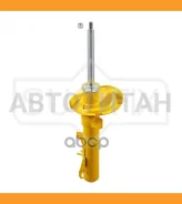 ������ ��������������� | ����� ���� | Mazda 3 (BK/BL) 1.6-2.2D 04 / 5 1.8-2.0D 05 [SU1107] SU1107 ����