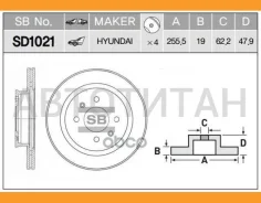 ���� ��������� Hyundai GETZ 1.1-1.6 02- � ��� �������� SD1021 SD1021 ����