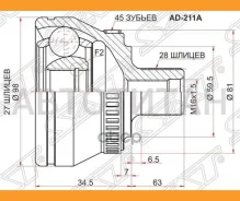 ���� (�������/ �����) Audi A4 00-09 / S4 03-05, �������� AD211A ����