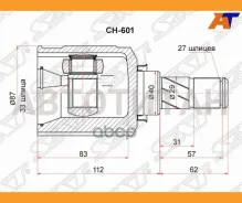 ���� (�������/ �����/ �����) Mitsubishi ASX 10-20 / Outlander 12-22 / Delica D:5 07-19 / RVR 10-19 [CH601], ����� �������� CH601 ����