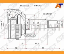 ���� (�������/ �����) Chevrolet Lacetti 04-13 / Daewoo Lacetti 04-09 / Chevrolet Nubira 04-13 / Optr [GM824A], �������� GM824A ����