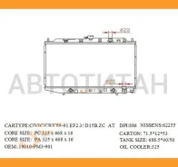 �������� Honda Civic 87-91 / Concerto 88-92 [HD0001EF] HD0001EF ����