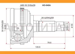 ���� (�������/ �����) Honda Civic 91-00 / Civic Ferio 91-00 / CR-V 95-01 / Capa 98-02 [HO040A], �������� HO040A ����
