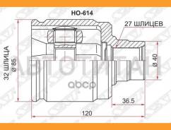 ���� (�������/ �����) Honda Accord 02-13 / Civic 95-00 [HO614], �������� HO614 ����